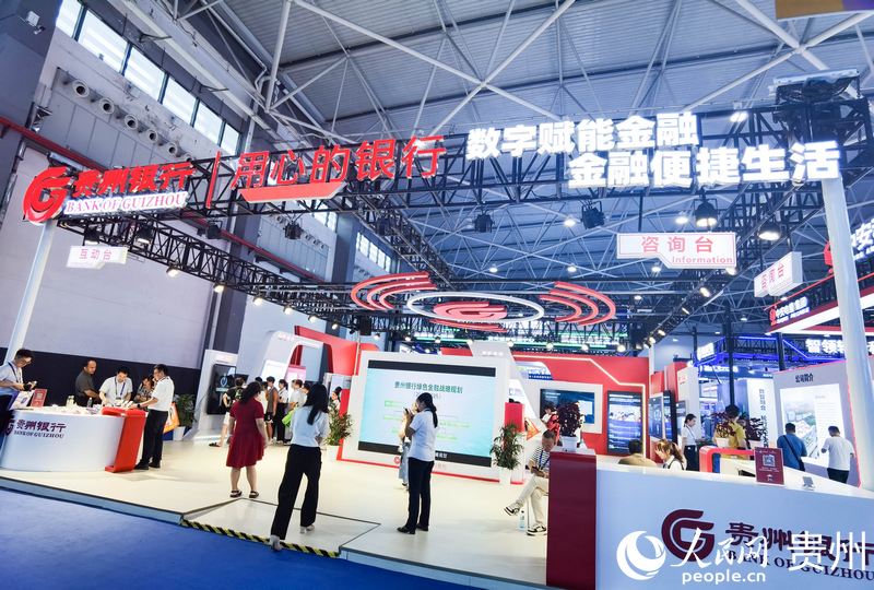 貴州銀行展廳內(nèi)，觀展群眾絡(luò)繹不絕。人民網(wǎng)記者 王秀芳攝.jpg