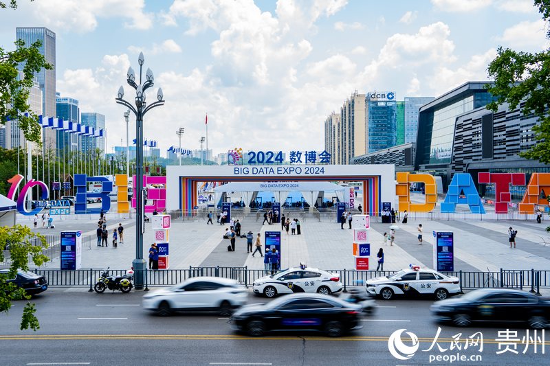 1、2024數博會于8月28日拉開帷幕。人民網 陽茜攝.jpg