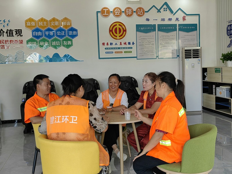 碧江區(qū)環(huán)衛(wèi)工人正在“工會驛站”休息.jpg