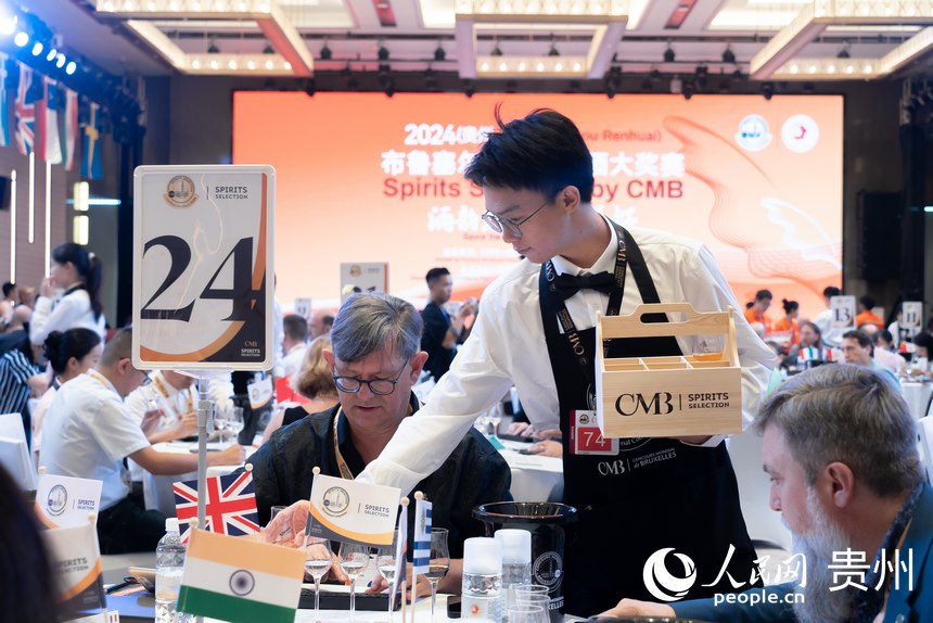 2024（貴州·仁懷）布魯塞爾國際烈性酒大獎賽現場。人民網記者 涂敏攝