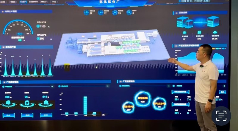 工業“智造”升級加“數”跑。