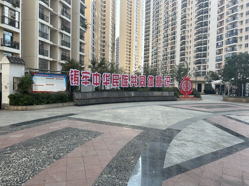 大橋社區同心文化廣場。社區供圖