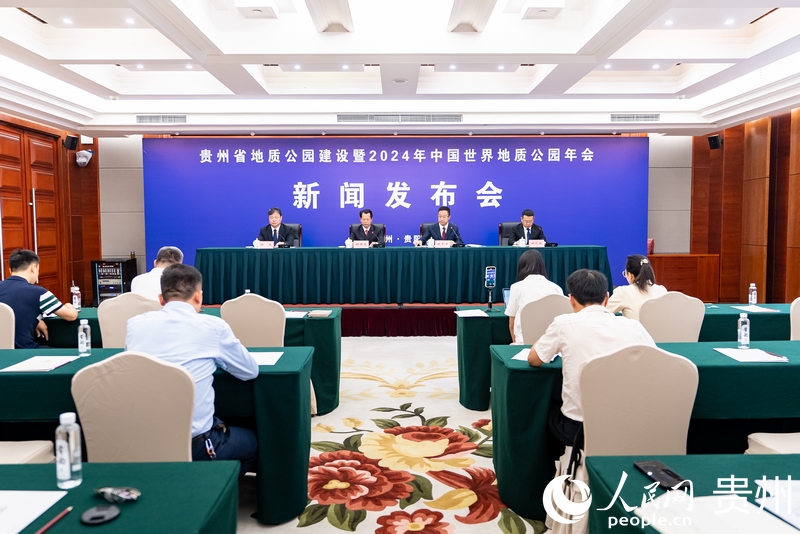 發布會現場。人民網記者 涂敏 攝