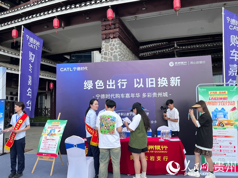 活動現場。人民網 陳潔泉