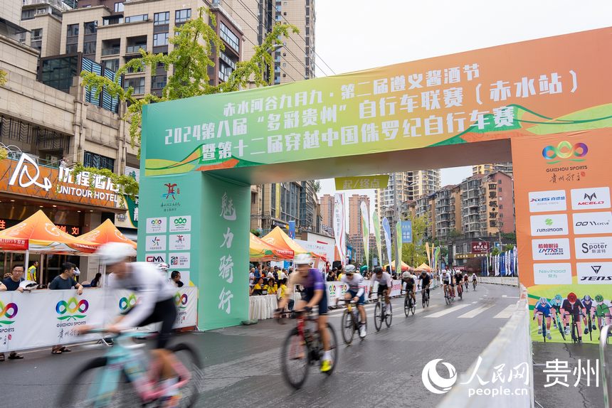 2024第八屆“多彩貴州”自行車聯賽(赤水站)比賽現場。人民網記者 涂敏攝
