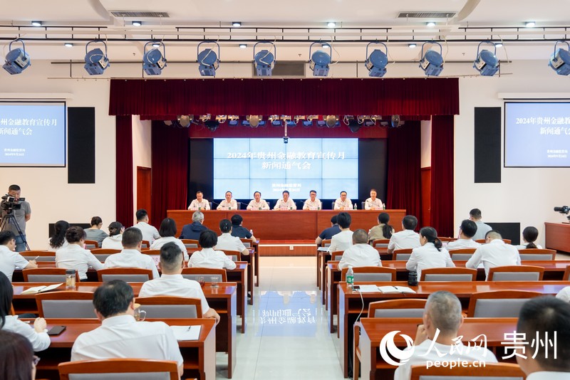 會議現場。人民網記者 涂敏攝