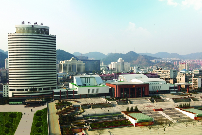 貴州飯店與國(guó)際會(huì)議中心。貴州飯店供圖