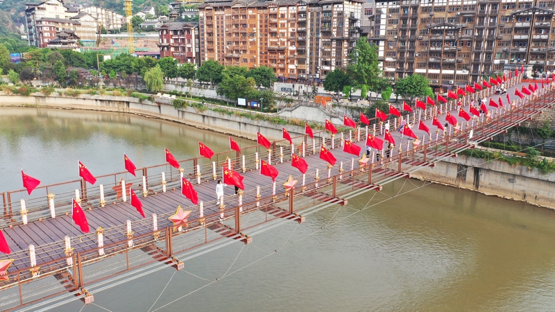 2、茅臺鎮(zhèn)紅軍四渡赤水紀念園紅軍橋上紅旗招展。