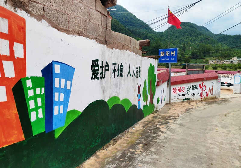 1貴陽清鎮市暗流鎮朝陽村