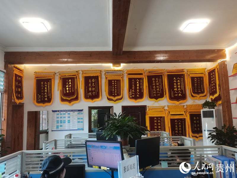 荔波縣公安局樟江景區治安派出所一隅。人民網 黃小桃攝