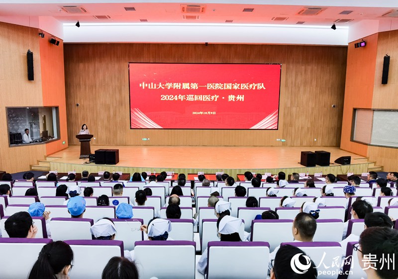 啟動儀式。人民網記者 王秀芳攝