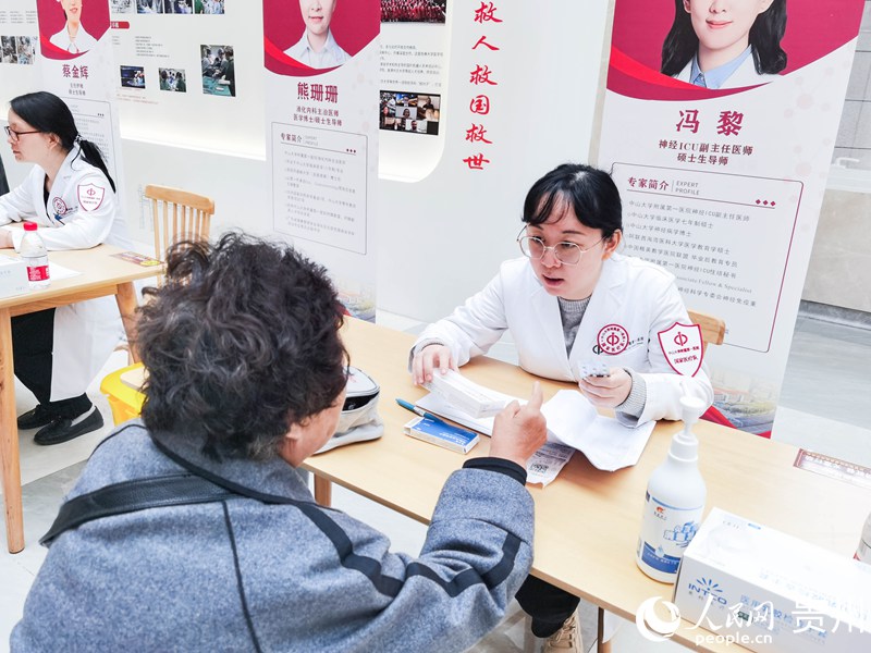 中山一院貴州醫院義診現場。人民網記者 王秀芳攝