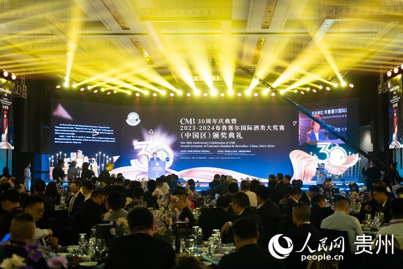 頒獎典禮現場。人民網記者 涂敏攝