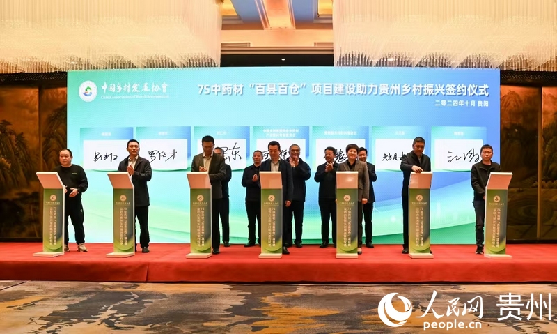 儀式現場。人民網 李永馨攝