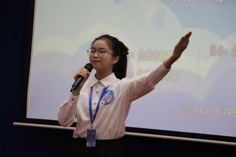 比賽現(xiàn)場。貴州警察學(xué)院供圖