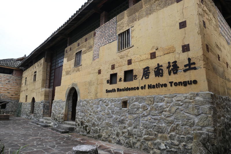 4 經(jīng)過藝術家改造的房子