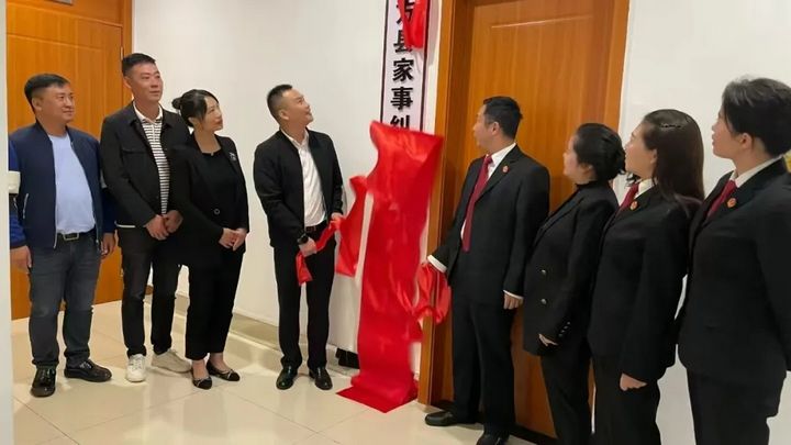 大方縣婦聯：“五心”服務 化解家事糾紛的溫情密碼。