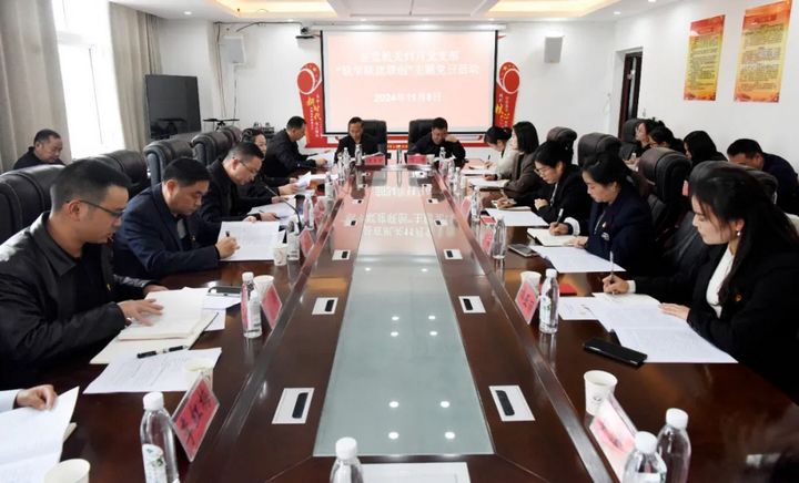 印江:“聯建互學+模擬課堂”推動機關黨建走“新”更走“心”。