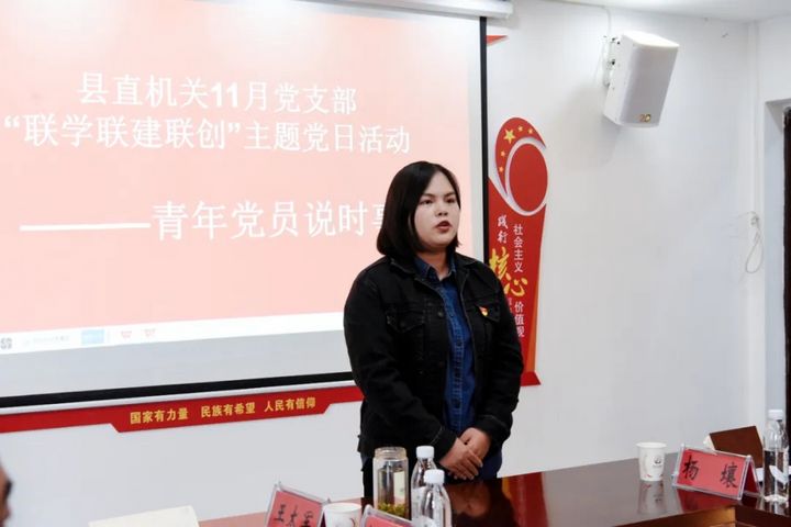 印江:“聯建互學+模擬課堂”推動機關黨建走“新”更走“心”。