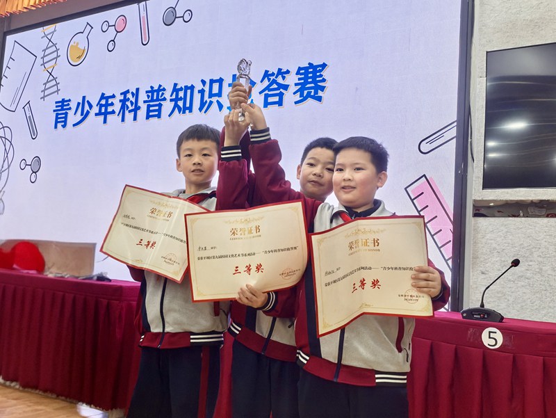 平壩區(qū)舉辦青少年科普知識競賽。