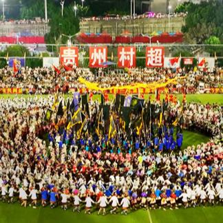 村超“一帶一路”國際友誼賽暨粵港澳大灣區(qū)友誼賽開賽自2023年開賽以來，貴州“村超”話題綜合瀏覽量超700億次。“村超”逐漸發(fā)展成為各國（地區(qū)）足球文化和民族文化的交流平臺……