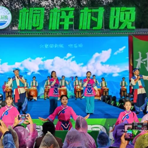 非一般的桐梓“村晚”點燃夏日激情“我要辦村晚·夏季大聯(lián)歡”暨全國夏季村晚示范點專場活動在九壩鎮(zhèn)山堡社區(qū)啟幕，新一季的“村晚”再次點燃夏日激情……