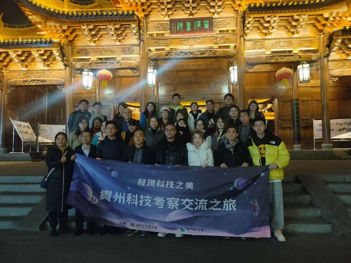 澳門江門青年會合影留念。