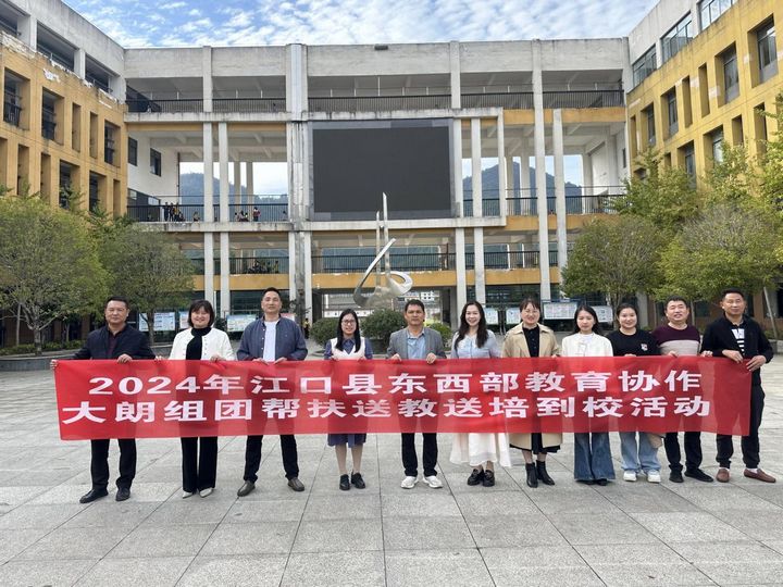 銅仁江口:“三心三力”推動教育領域東西部協作“落地生花”。