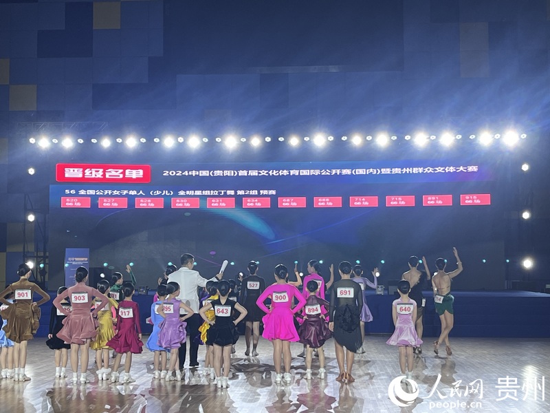 活動現場。人民網 陳潔泉攝 .jpg