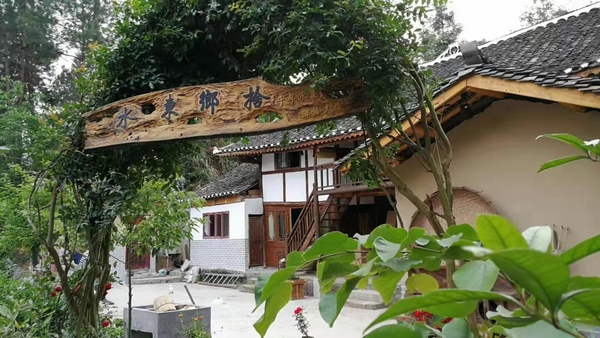 精準治房增顏值。貴陽市農業農村局供圖