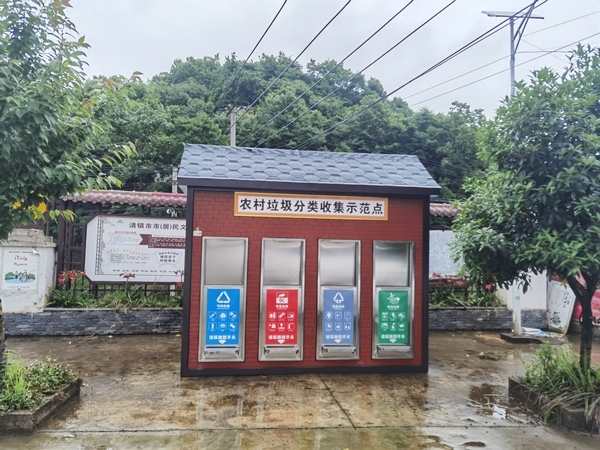 精準治垃圾美環境。貴陽市農業農村局供圖