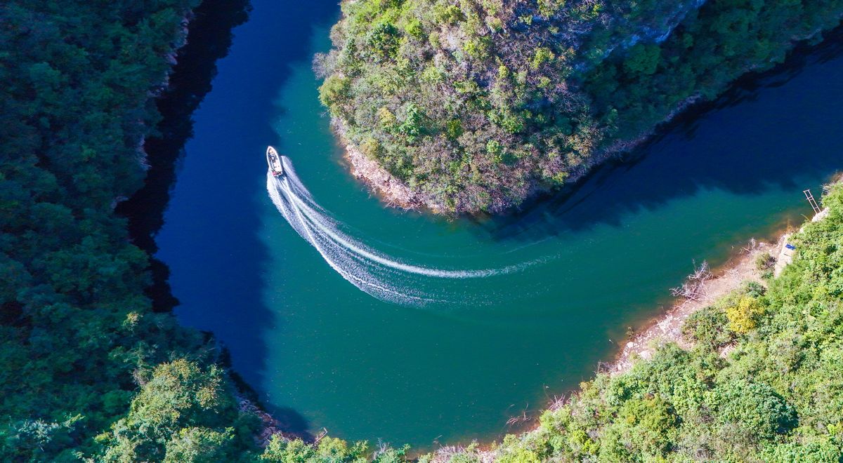 烏當區魚洞峽景觀