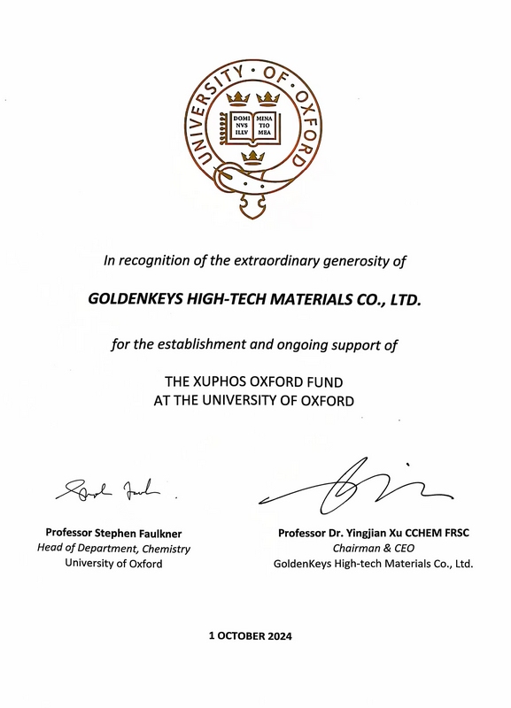 掛牌當天牛津大學準備的證書。金之鍵高科技材料股份有限公司供圖