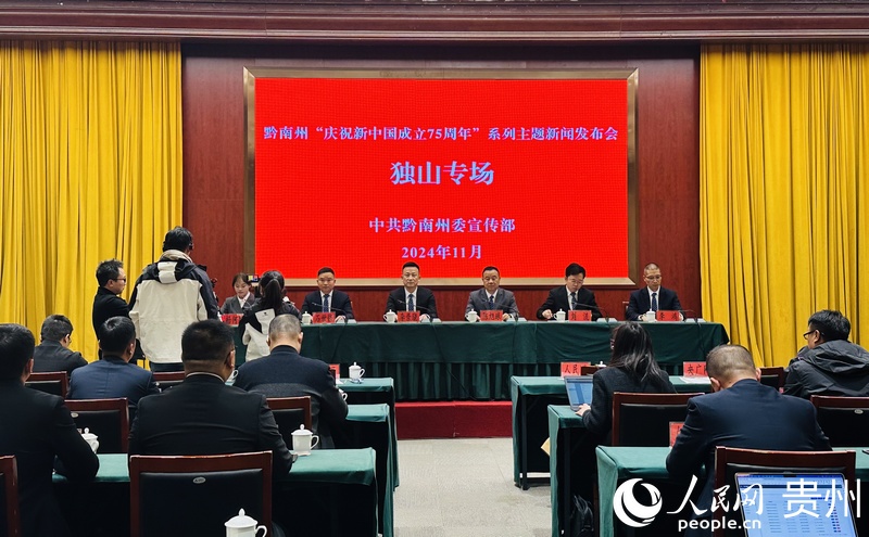 發(fā)布會(huì)現(xiàn)場(chǎng)。人民網(wǎng) 陽(yáng)茜攝.jpg