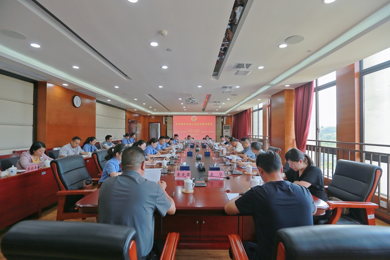 光照湖水環境公益受損案磋商會。貴州省水利廳供圖