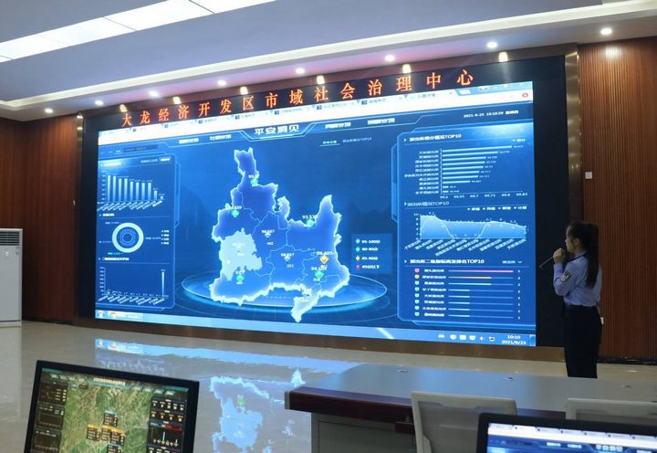 銅仁大龍開發區市域社會治理中心。