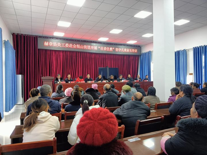 培訓(xùn)現(xiàn)場。