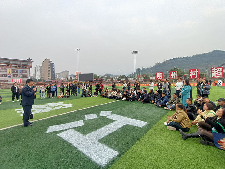 榕江鄉村文化和旅游干部開班實訓。