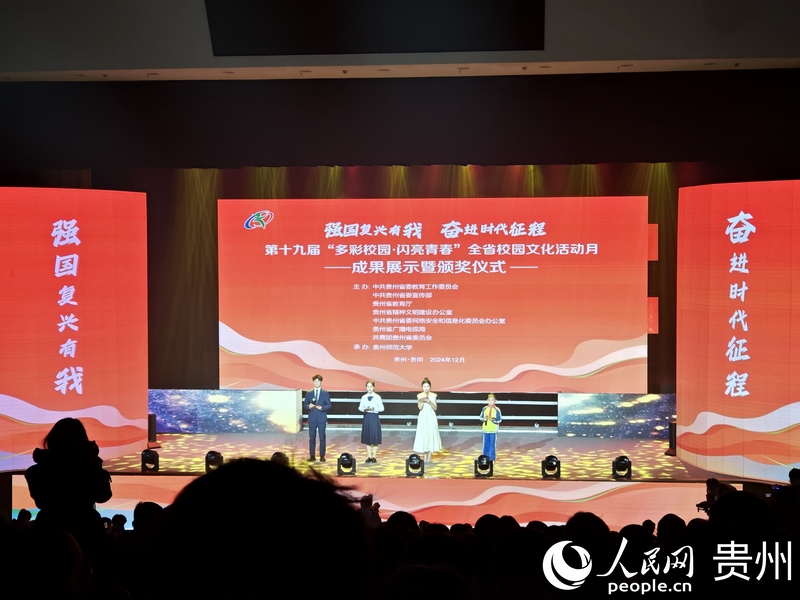 活動現場。人民網 黃小桃攝