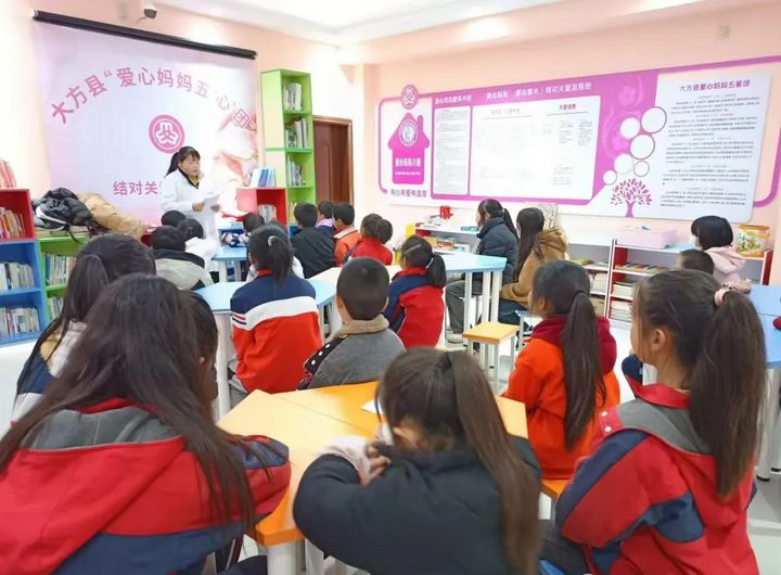 大方縣愛心媽媽五“心”團 點亮未成年人關愛保護之星。
