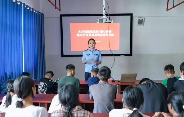 大方縣愛心媽媽五“心”團 點亮未成年人關愛保護之星。