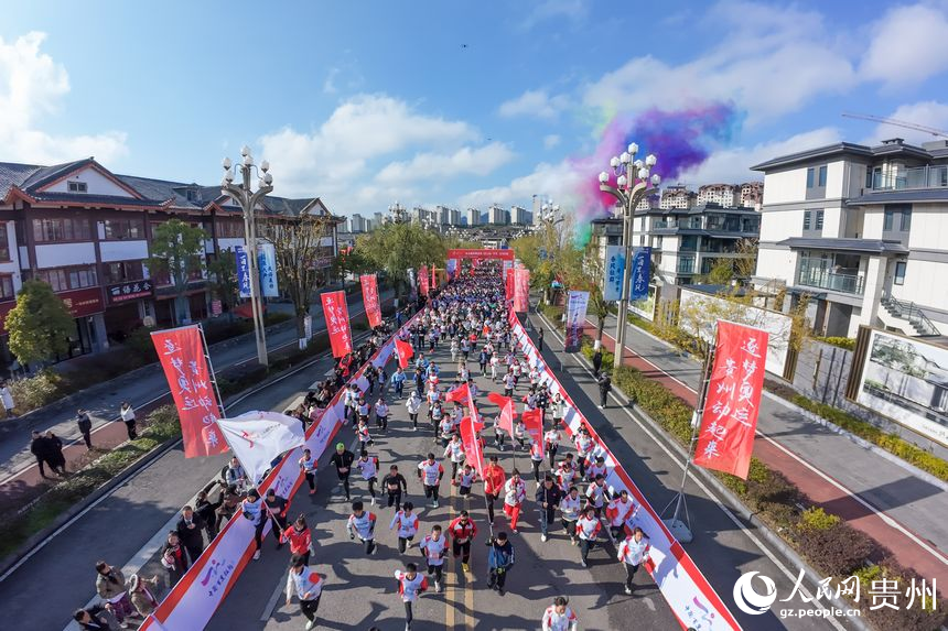 貴州紅·山水越野挑戰(zhàn)賽(第七站)畢節(jié)·百里杜鵑站比賽現(xiàn)場(chǎng)。人民網(wǎng)記者 涂敏攝