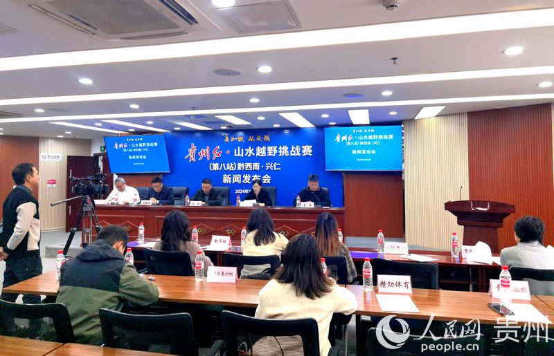 新聞發布會現場。人民網記者 王秀芳攝