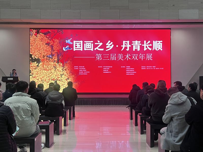 “國畫之鄉(xiāng)·丹青長順”第三屆美術(shù)雙年展開幕。人民網(wǎng) 陳潔泉攝
