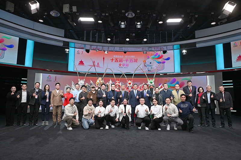 5嘉賓在“十五運(yùn)·十五城”北京站發(fā)布會合影留念。人民網(wǎng)記者 于凱攝  