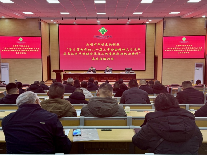 培訓(xùn)現(xiàn)場。