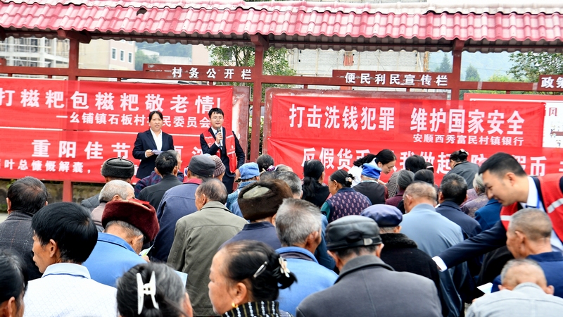 3 圖為反詐宣傳