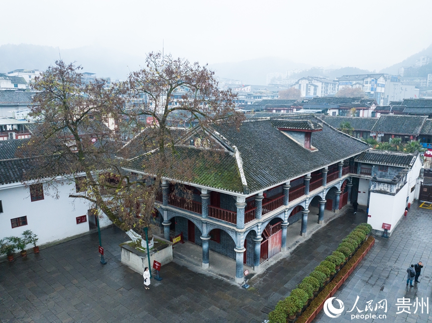 航拍遵義會議會址。人民網 陽茜攝