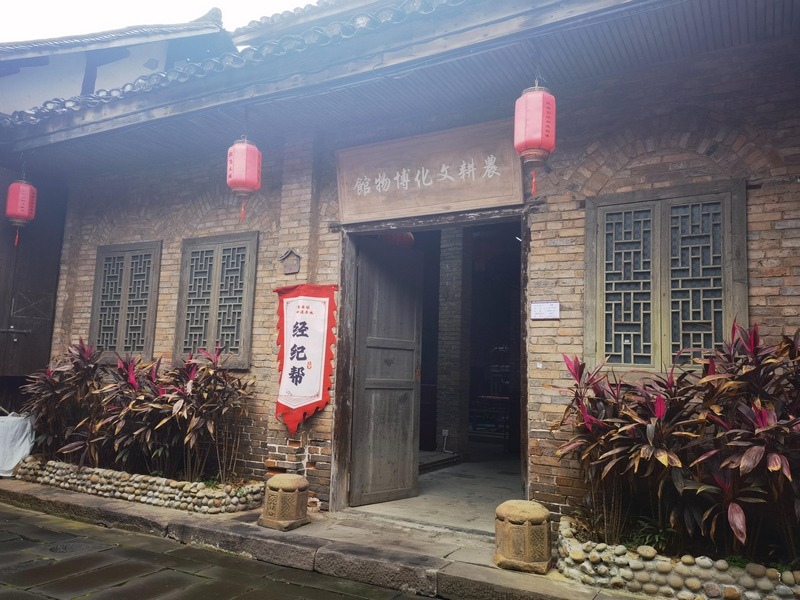 農耕文化博物館大門(習水融媒供圖)