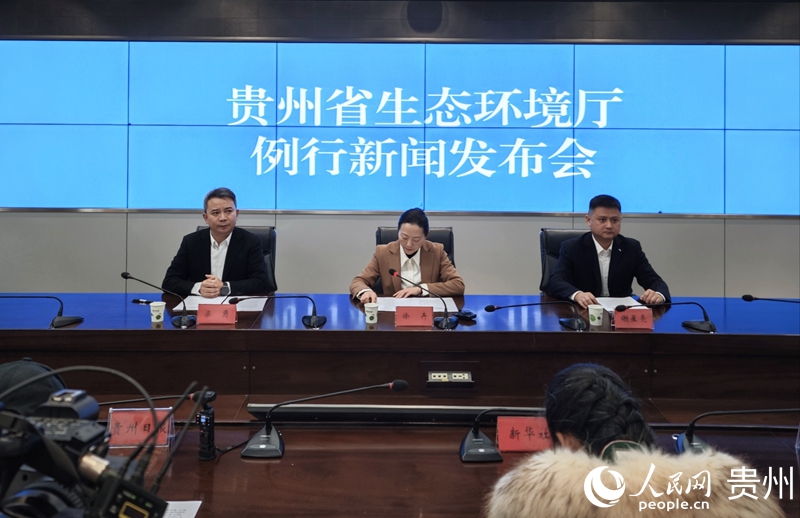 新聞發布會現場。人民網 龍章榆攝